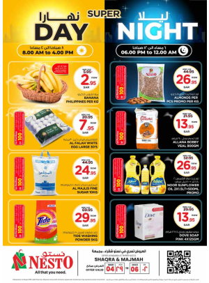 Day & Night Special Offer - Shaqraa & Majmaah
