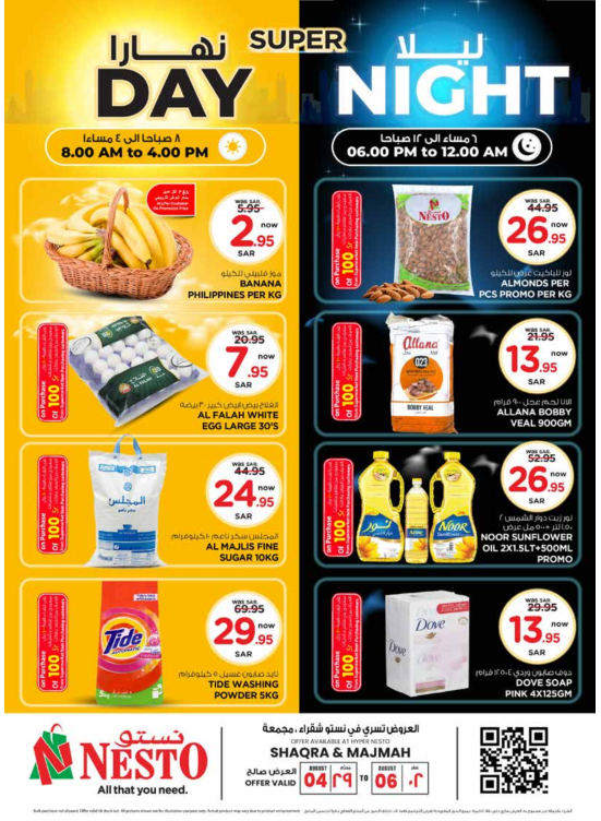 Day & Night Special Offer - Shaqraa & Majmaah