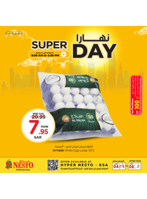 Day & Night Special Offer, Vol 2