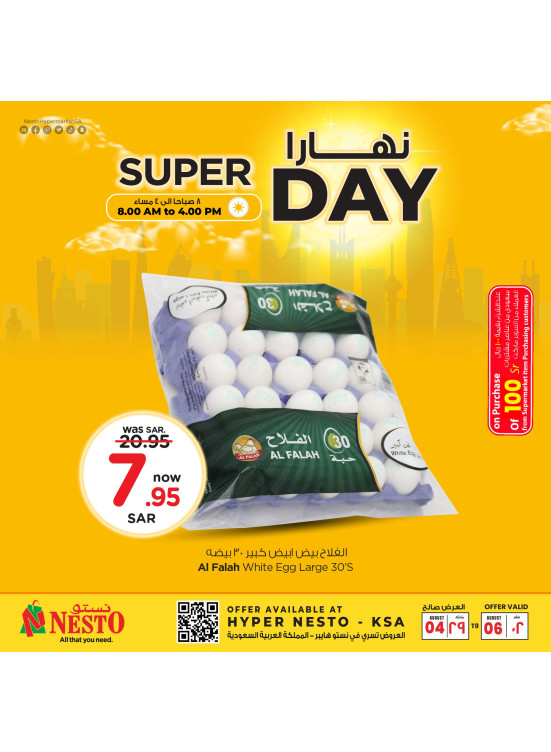 Day & Night Special Offer, Vol 2