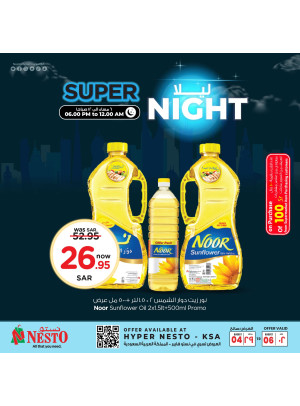 Day & Night Special Offer, Vol 3