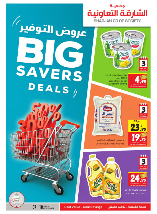 Big Savers Deals