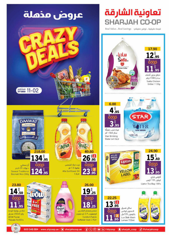 Crazy Deals
