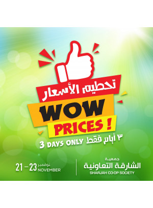Wow Prices