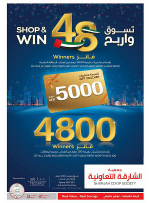 48th National Day Offers - Shop & Win