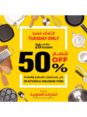 50% Off on Kitchen & Tableware Items