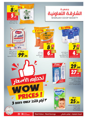 Wow Prices