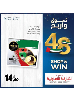 Shop & Win