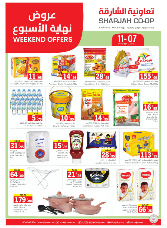 Weekend Offers