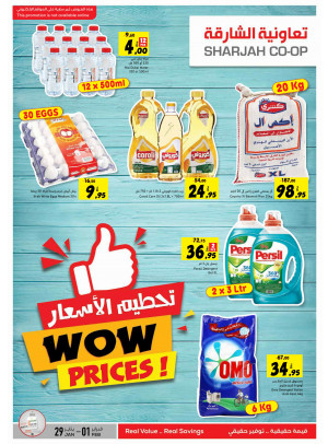 Wow Prices