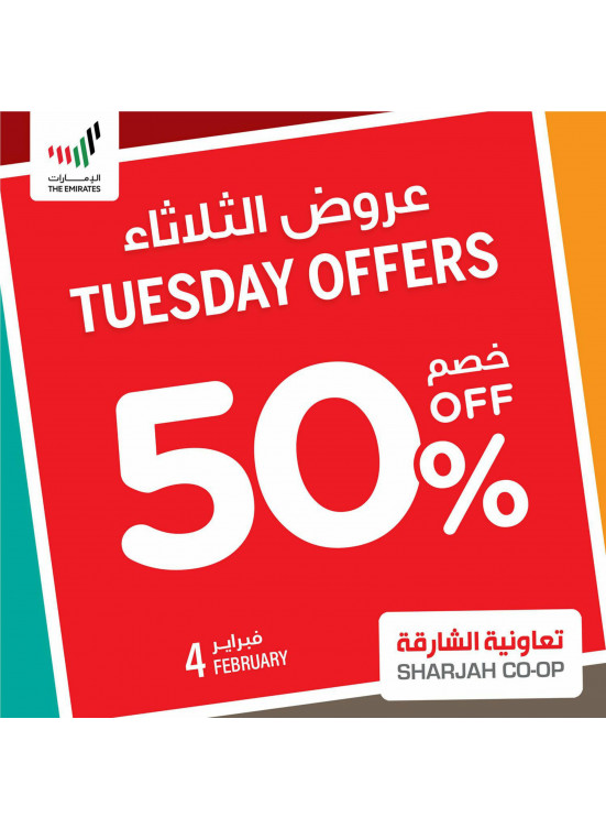 عروض الثلاثاء - خصم 50%