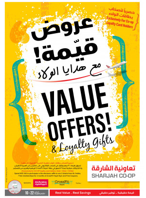 Value Offers