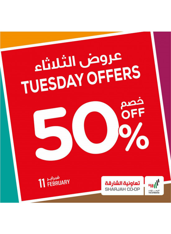 Tuesday Offers - 50% off