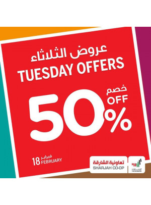 Tuesday Offers - 50% off