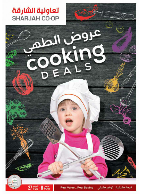 Cooking Deals