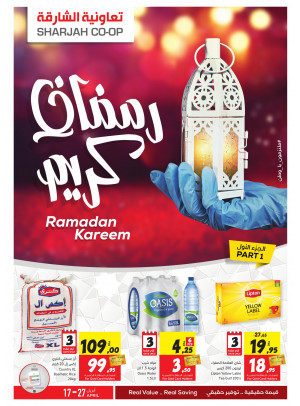 Ramadan Kareem Offers