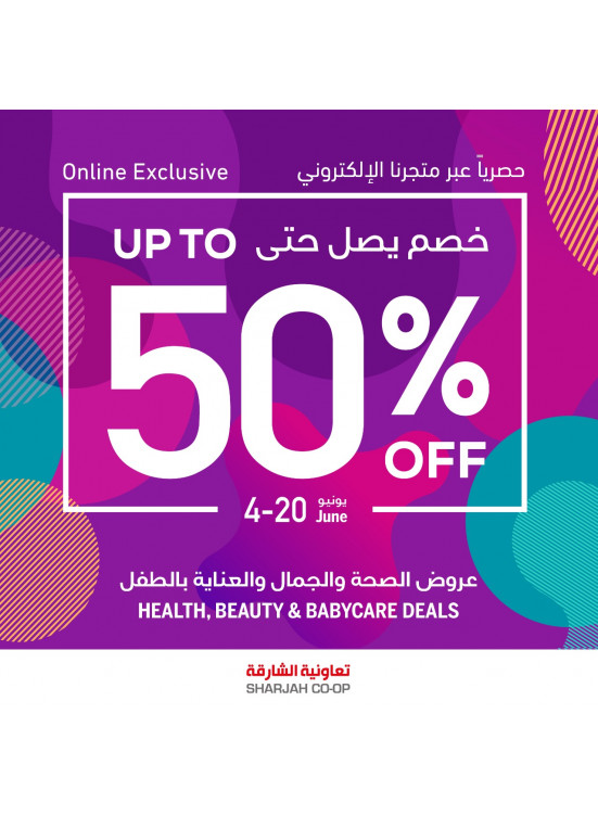 Up To 50% Off