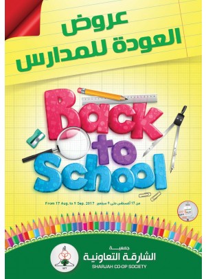 Back To School Offers