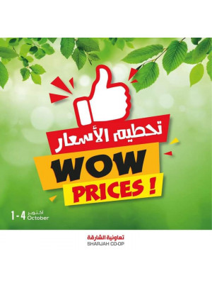 Wow Prices