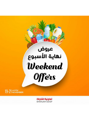 عروض نهاية الأسبوع