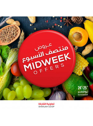 عروض منتصف الأسبوع