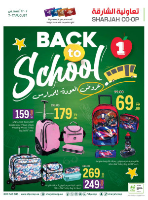 Back To School Offers