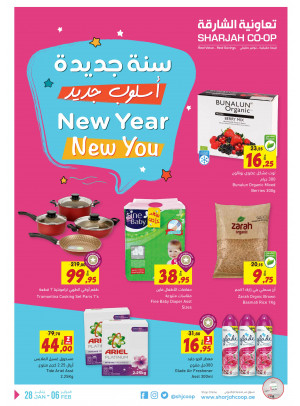 عروض رائعة