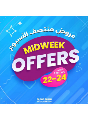 عروض منتصف الأسبوع