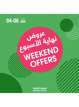 عروض نهاية الأسبوع