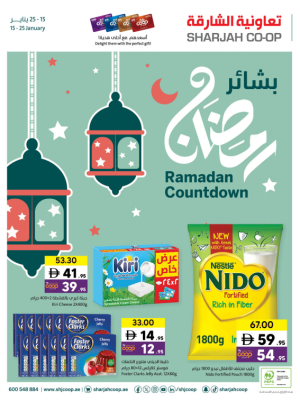 Ramadan Countdown Deals