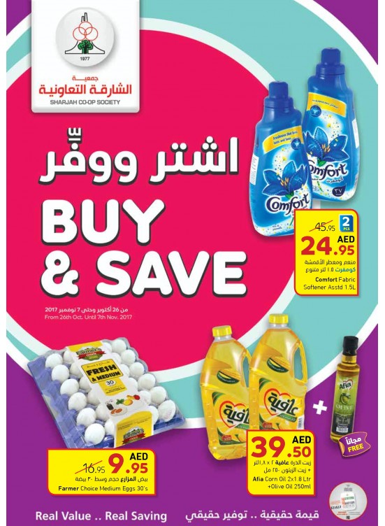 Buy & Save Offers