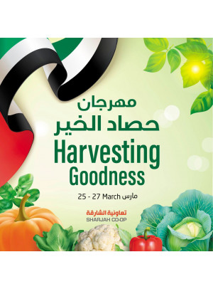 مهرجان حصاد الخير