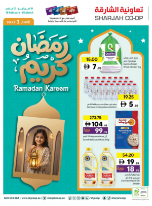 Ramadan Kareem Deals