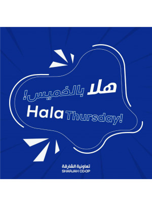 عروض نهاية الأسبوع