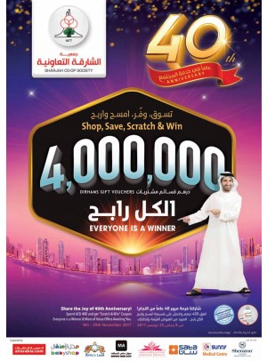 40th Anniversary Offers