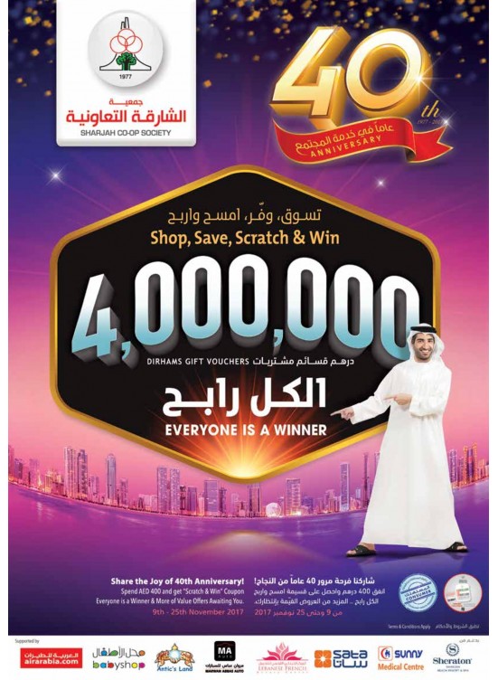40th Anniversary Offers
