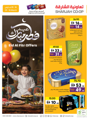 Eid Al-Fitr Offers