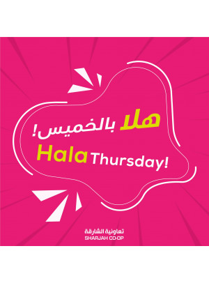 أقل الأسعار على الإطلاق