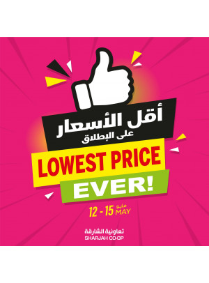 أقل الأسعار على الإطلاق