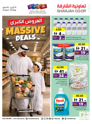 Massive Deals