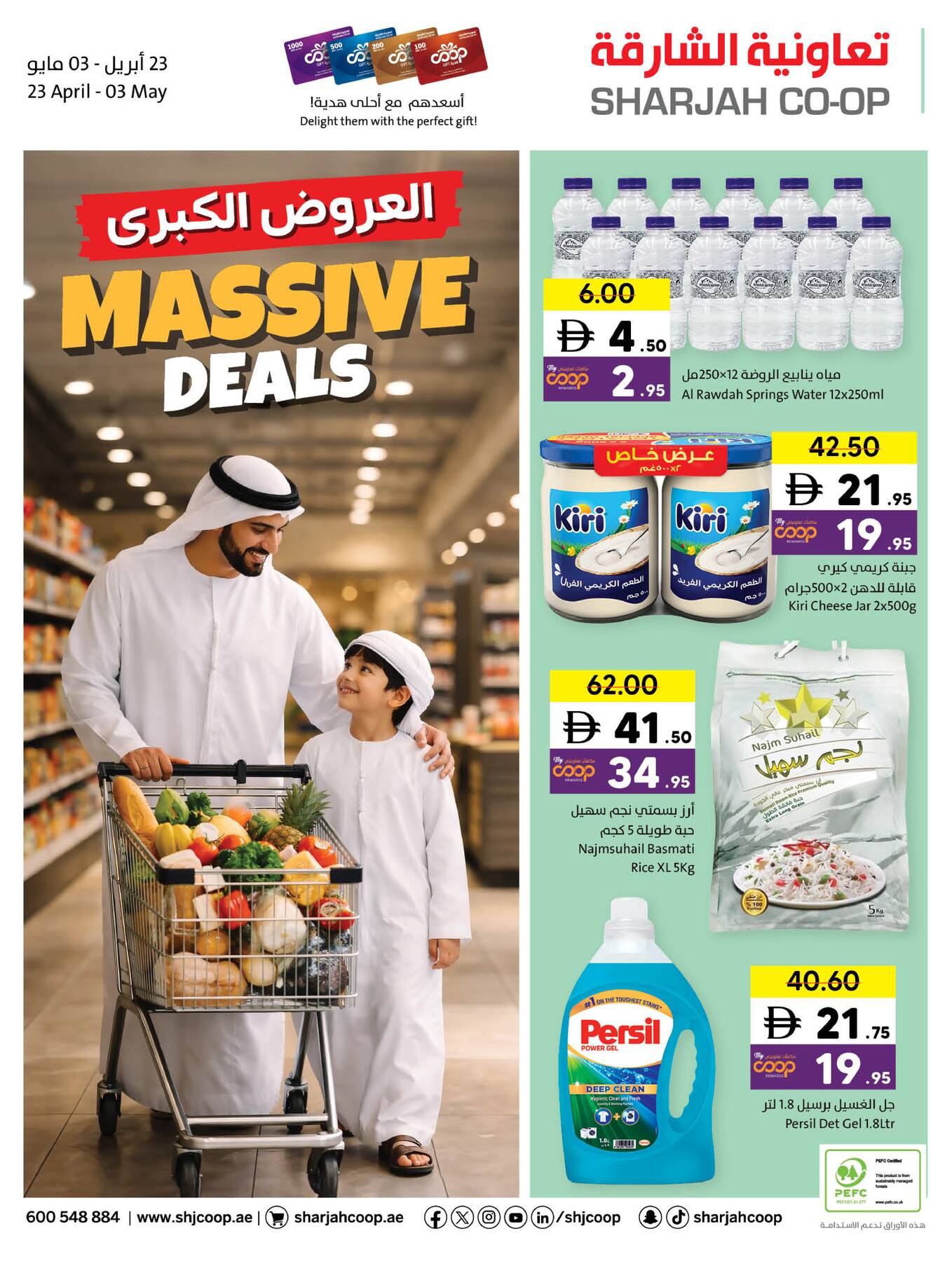 Latest offers from Sharjah Cooperative Society in UAE