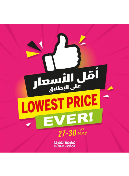 Lowest Price Ever from Sharjah Cooperative Society until 30th May