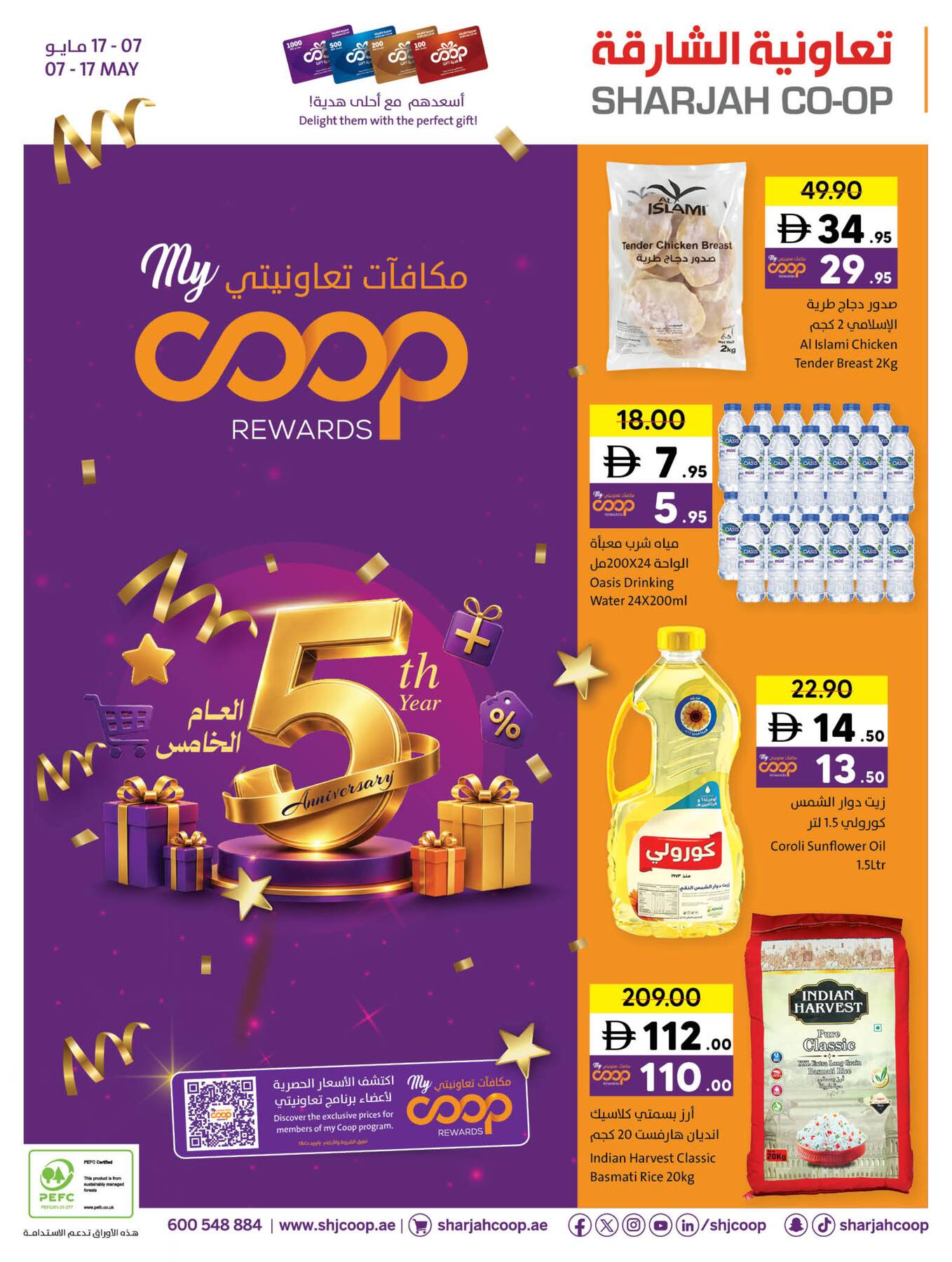 Latest offers from Sharjah Cooperative Society in UAE