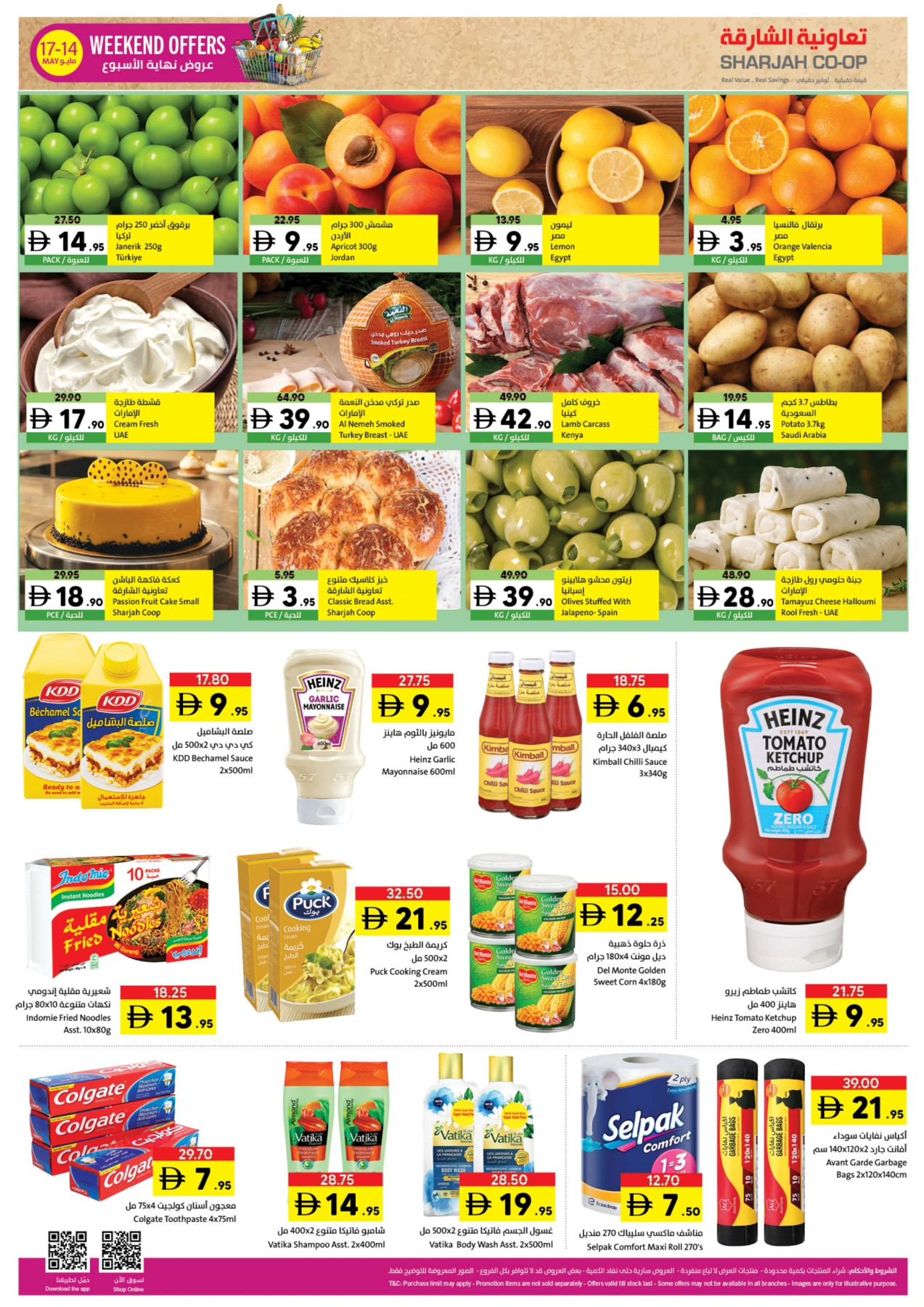Sharjah Cooperative Society Weekend Offers page 2 - fresh fruit, meat, bakery and personal care deals