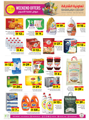 Weekend Offers