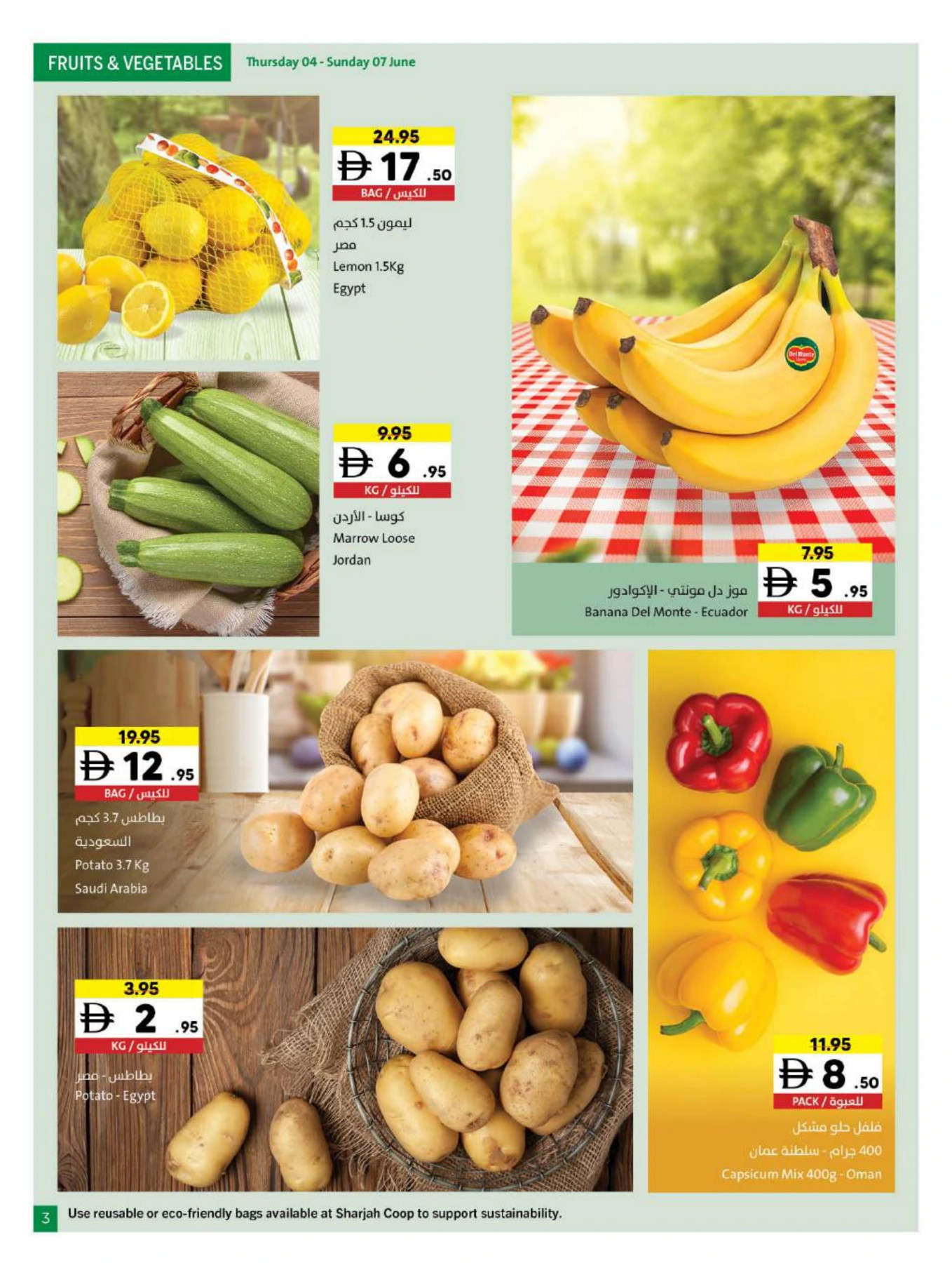 Fresh produce deals at Sharjah Cooperative Society