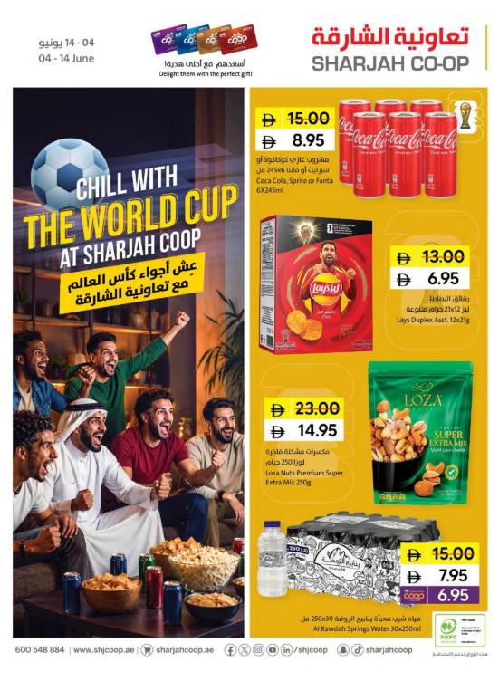 Chill With The World Cup At Sharjah Coop