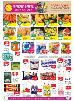 عروض نهاية الأسبوع