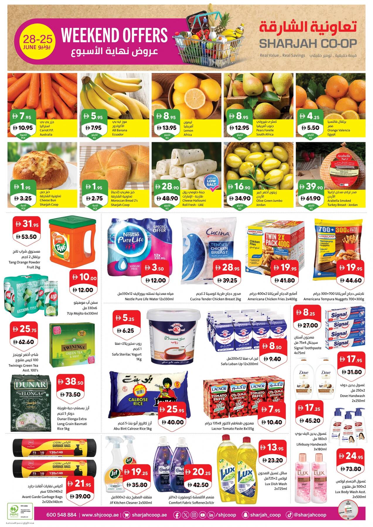 Sharjah Cooperative Society Weekend Offers catalog UAE