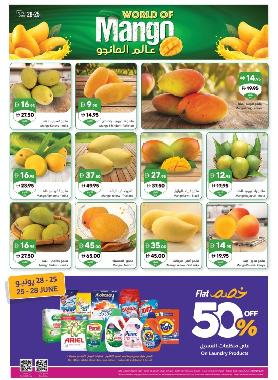 World Of Mango